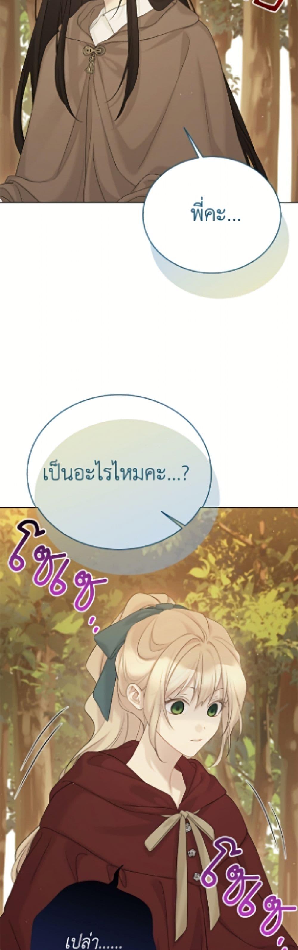 Manga-lc-com อ่านมังงะ อ่านการ์ตูน ออนไลน์ ฟรี The Viridescent Crown ตอนที่ 1 2 3 4 5 6 7 8 9 10 11 12 13 14 ฟรี ไม่มีโฆษณา Manga-lc - อ่าน มังงะ อ่าน การ์ตูน ออนไลน์ อ่านมังงะ ฟรี