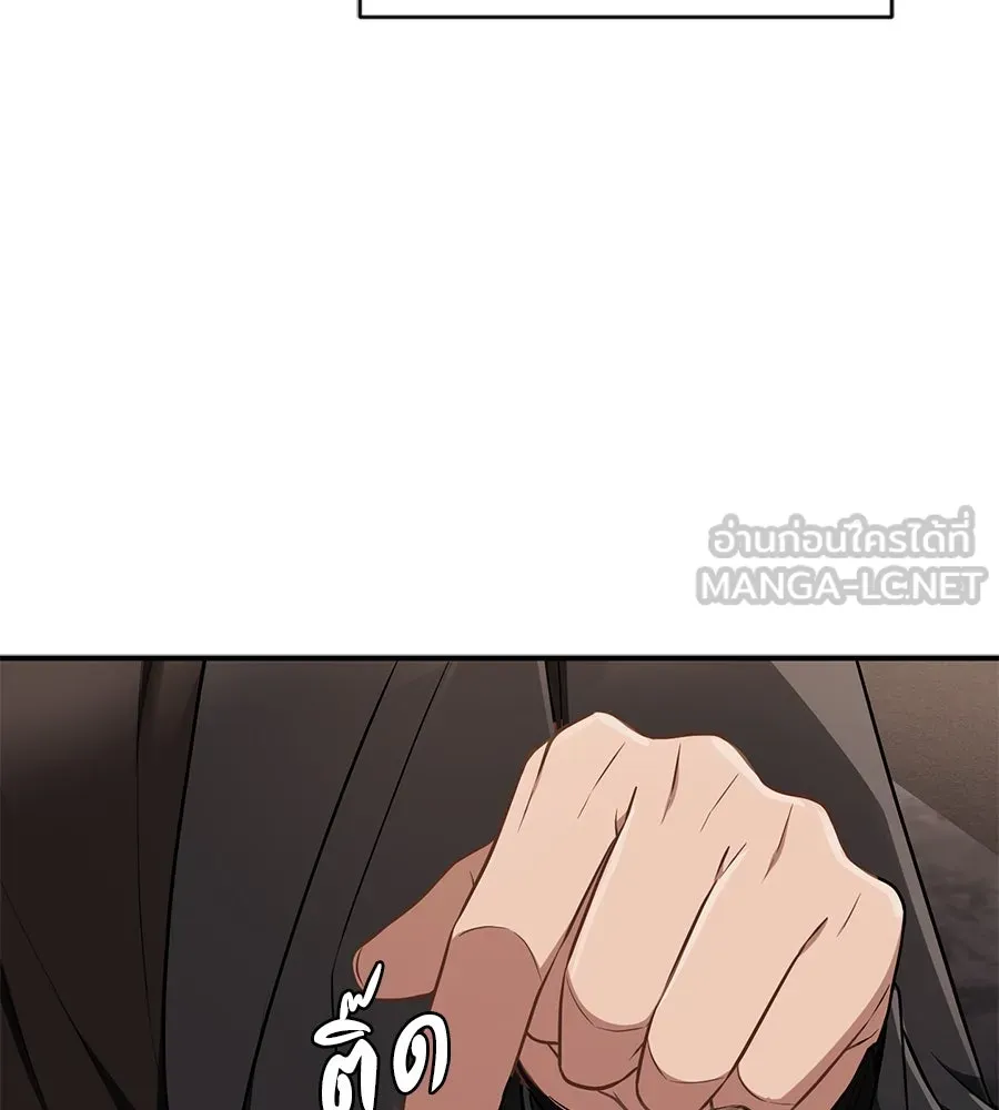 คอลเซ็นเตอร์เปลี่ยนชีวิต ตอนที่ 10 ข่าวฉาว รูปที่ 156