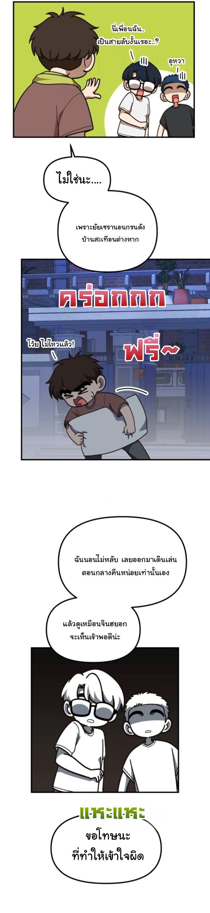Manga-lc-com อ่านมังงะ อ่านการ์ตูน ออนไลน์ ฟรี The Genius Wants to be Ordinary! ตอนที่ 1 2 3 4 5 6 7 8 9 10 11 12 13 14 ฟรี ไม่มีโฆษณา Manga-lc - อ่าน มังงะ อ่าน การ์ตูน ออนไลน์ อ่านมังงะ ฟรี