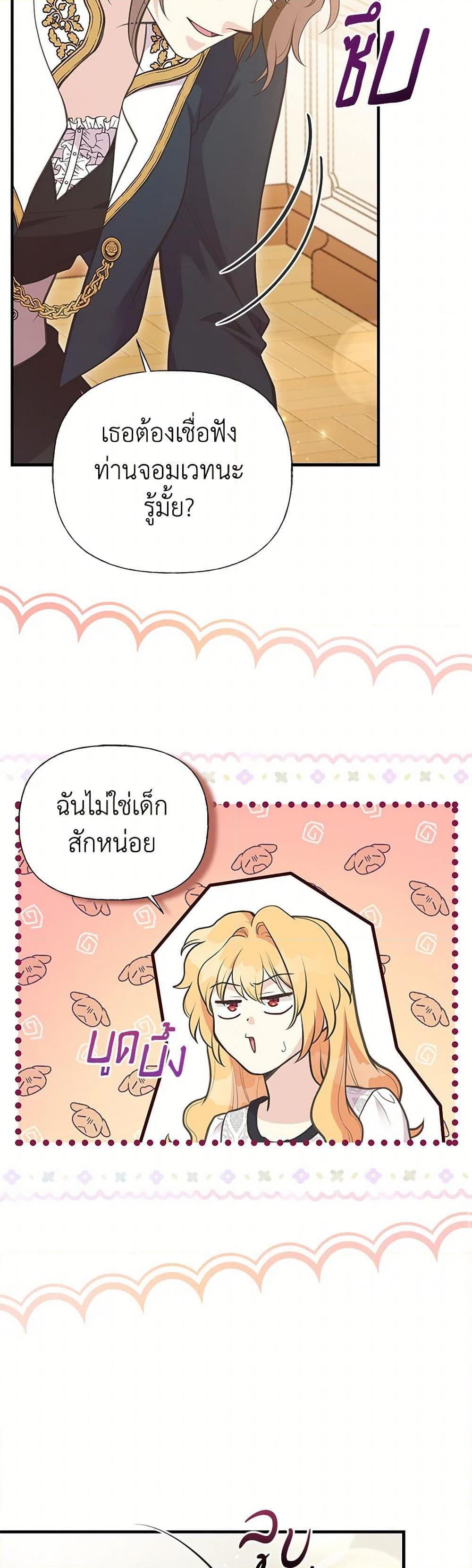 Manga-lc-com อ่านมังงะ อ่านการ์ตูน ออนไลน์ ฟรี My Sister Picked up the Male Lead ตอนที่ 1 2 3 4 5 6 7 8 9 10 11 12 13 14 ฟรี ไม่มีโฆษณา Manga-lc - อ่าน มังงะ อ่าน การ์ตูน ออนไลน์ อ่านมังงะ ฟรี