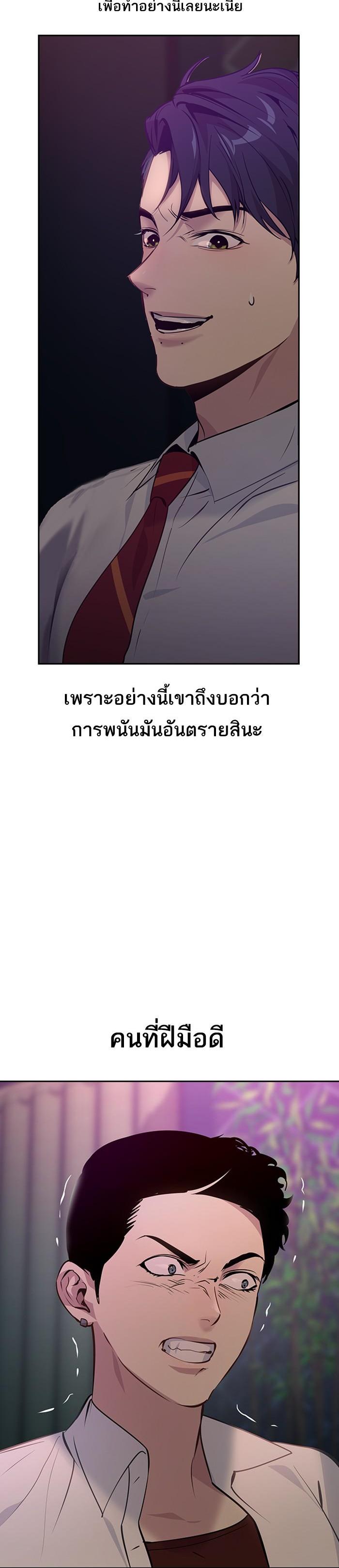 Manga-lc-com อ่านมังงะ อ่านการ์ตูน ออนไลน์ ฟรี The World Is Money and Power กลโกงโลกพนัน ตอนที่ 1 2 3 4 5 6 7 8 9 10 11 12 13 14 ฟรี ไม่มีโฆษณา Manga-lc - อ่าน มังงะ อ่าน การ์ตูน ออนไลน์ อ่านมังงะ ฟรี