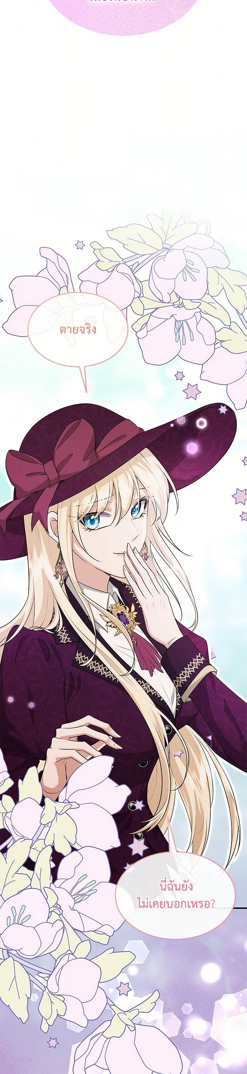 Manga-lc-com อ่านมังงะ อ่านการ์ตูน ออนไลน์ ฟรี Marriage and Sword ตอนที่ 1 2 3 4 5 6 7 8 9 10 11 12 13 14 ฟรี ไม่มีโฆษณา Manga-lc - อ่าน มังงะ อ่าน การ์ตูน ออนไลน์ อ่านมังงะ ฟรี