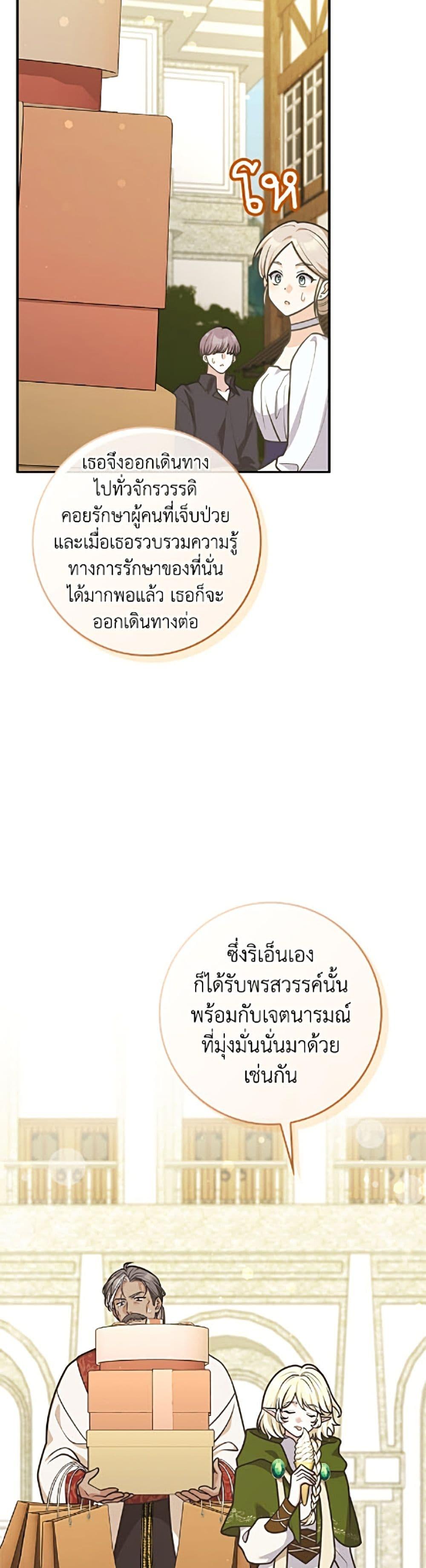 Manga-lc-com อ่านมังงะ อ่านการ์ตูน ออนไลน์ ฟรี Friends Shouldn’t Act This Way ตอนที่ 1 2 3 4 5 6 7 8 9 10 11 12 13 14 ฟรี ไม่มีโฆษณา Manga-lc - อ่าน มังงะ อ่าน การ์ตูน ออนไลน์ อ่านมังงะ ฟรี