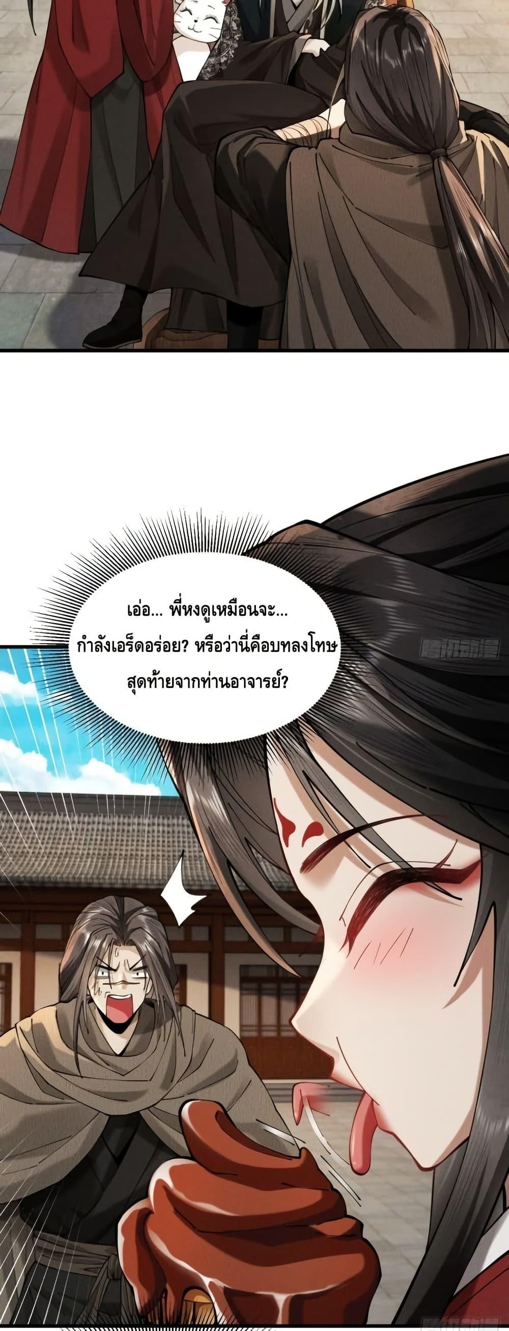 Manga-lc-com อ่านมังงะ อ่านการ์ตูน ออนไลน์ ฟรี MyCultivation ตอนที่ 1 2 3 4 5 6 7 8 9 10 11 12 13 14 ฟรี ไม่มีโฆษณา Manga-lc - อ่าน มังงะ อ่าน การ์ตูน ออนไลน์ อ่านมังงะ ฟรี