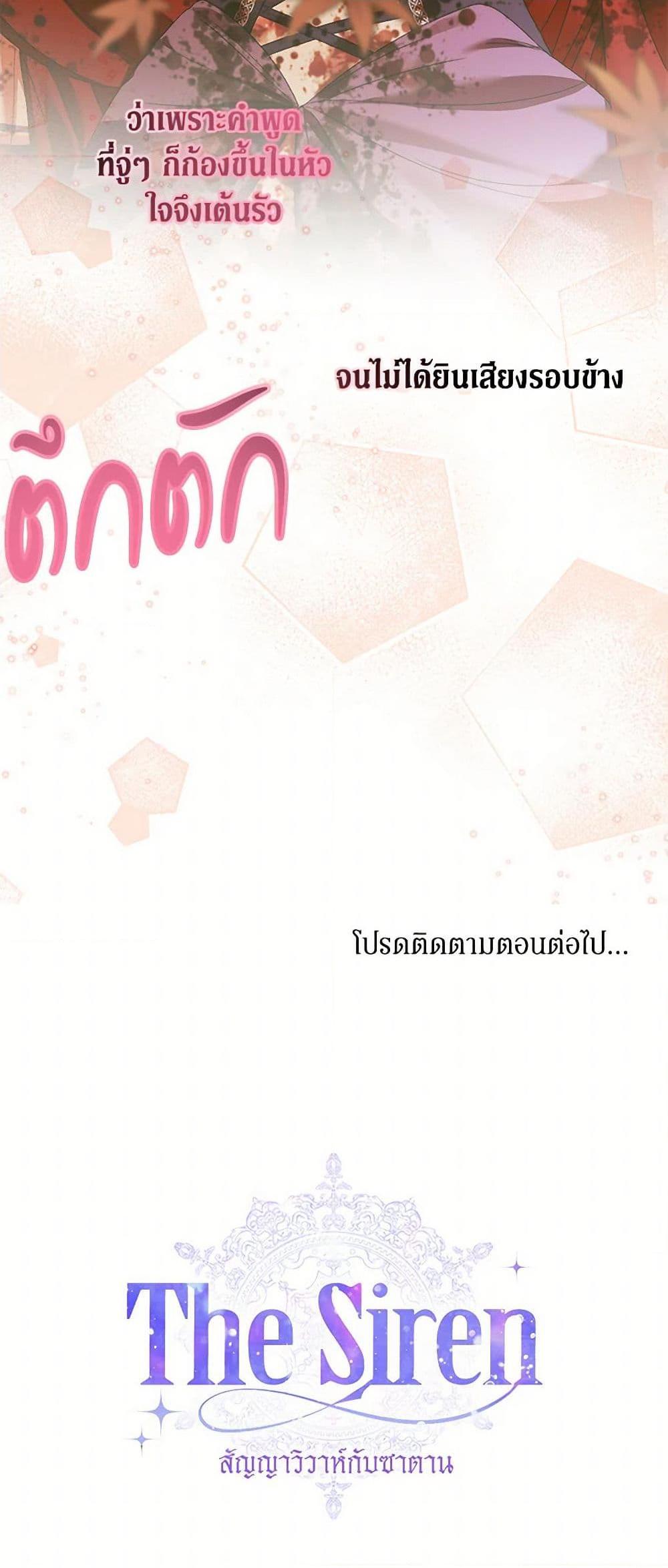 Manga-lc-com อ่านมังงะ อ่านการ์ตูน ออนไลน์ ฟรี Becoming The Villain’s Family ตอนที่ 1 2 3 4 5 6 7 8 9 10 11 12 13 14 ฟรี ไม่มีโฆษณา Manga-lc - อ่าน มังงะ อ่าน การ์ตูน ออนไลน์ อ่านมังงะ ฟรี