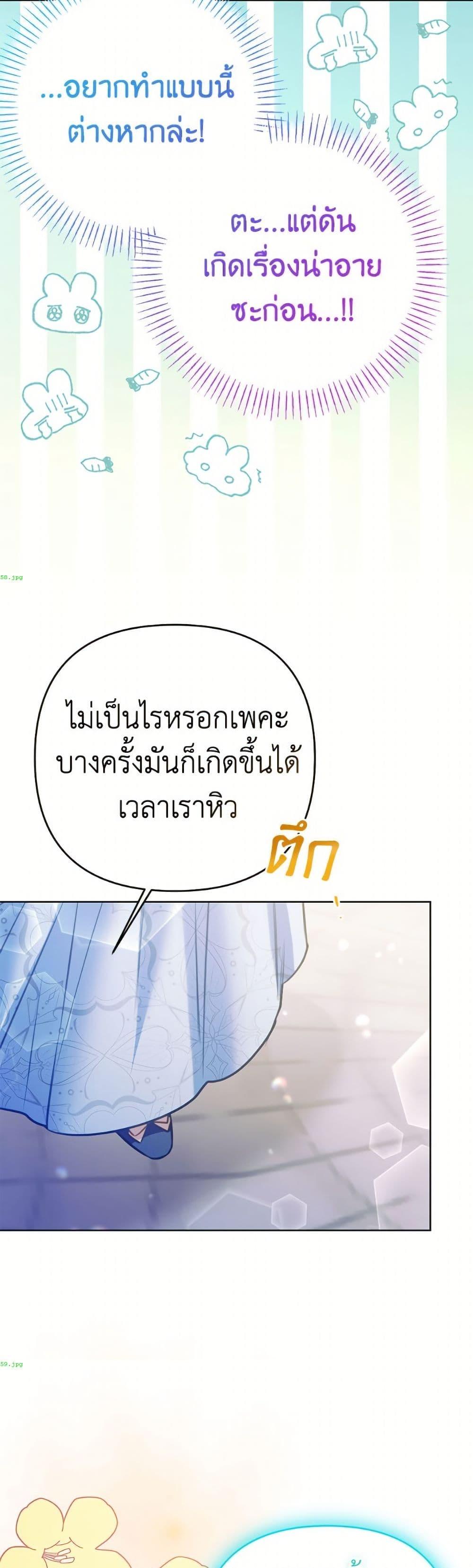 Manga-lc-com อ่านมังงะ อ่านการ์ตูน ออนไลน์ ฟรี I Thought You Were a Time-Limited Husband ตอนที่ 1 2 3 4 5 6 7 8 9 10 11 12 13 14 ฟรี ไม่มีโฆษณา Manga-lc - อ่าน มังงะ อ่าน การ์ตูน ออนไลน์ อ่านมังงะ ฟรี