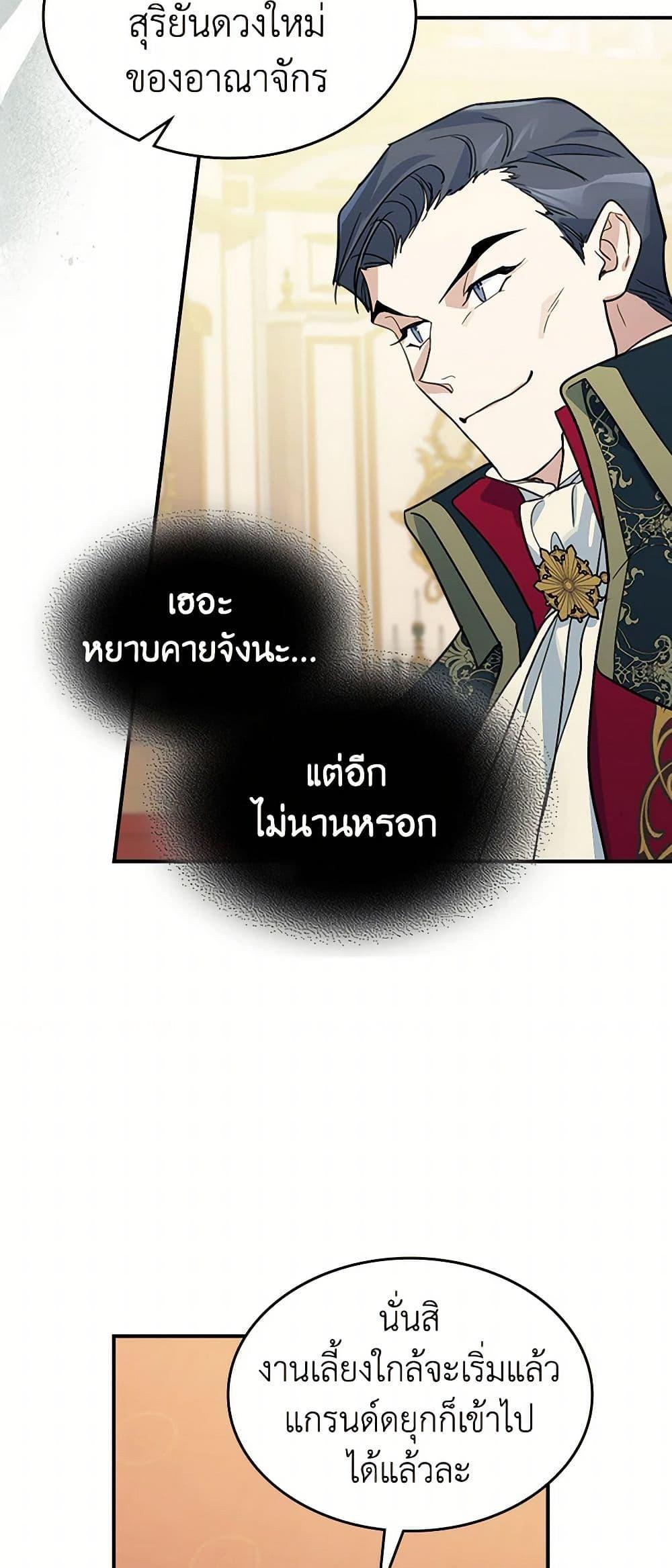 Manga-lc-com อ่านมังงะ อ่านการ์ตูน ออนไลน์ ฟรี The Lady and the Beast ตอนที่ 1 2 3 4 5 6 7 8 9 10 11 12 13 14 ฟรี ไม่มีโฆษณา Manga-lc - อ่าน มังงะ อ่าน การ์ตูน ออนไลน์ อ่านมังงะ ฟรี