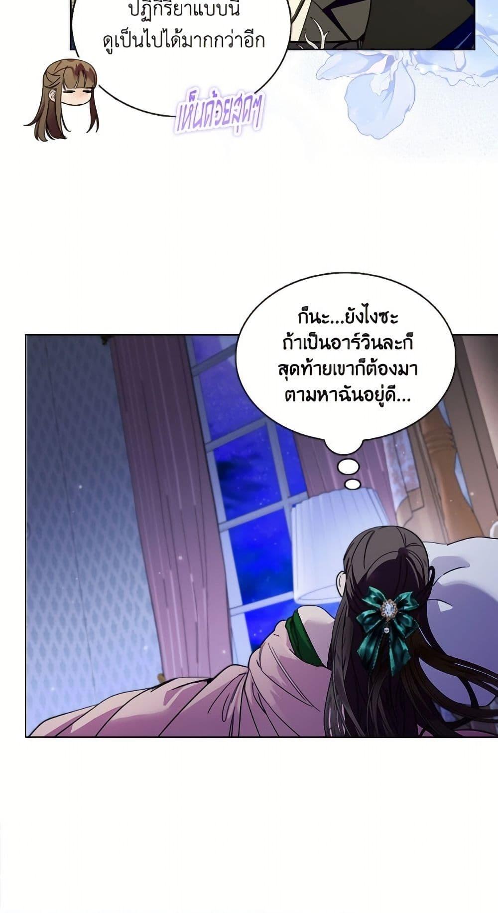 Manga-lc-com อ่านมังงะ อ่านการ์ตูน ออนไลน์ ฟรี Miss Not-So Sidekick ตอนที่ 1 2 3 4 5 6 7 8 9 10 11 12 13 14 ฟรี ไม่มีโฆษณา Manga-lc - อ่าน มังงะ อ่าน การ์ตูน ออนไลน์ อ่านมังงะ ฟรี