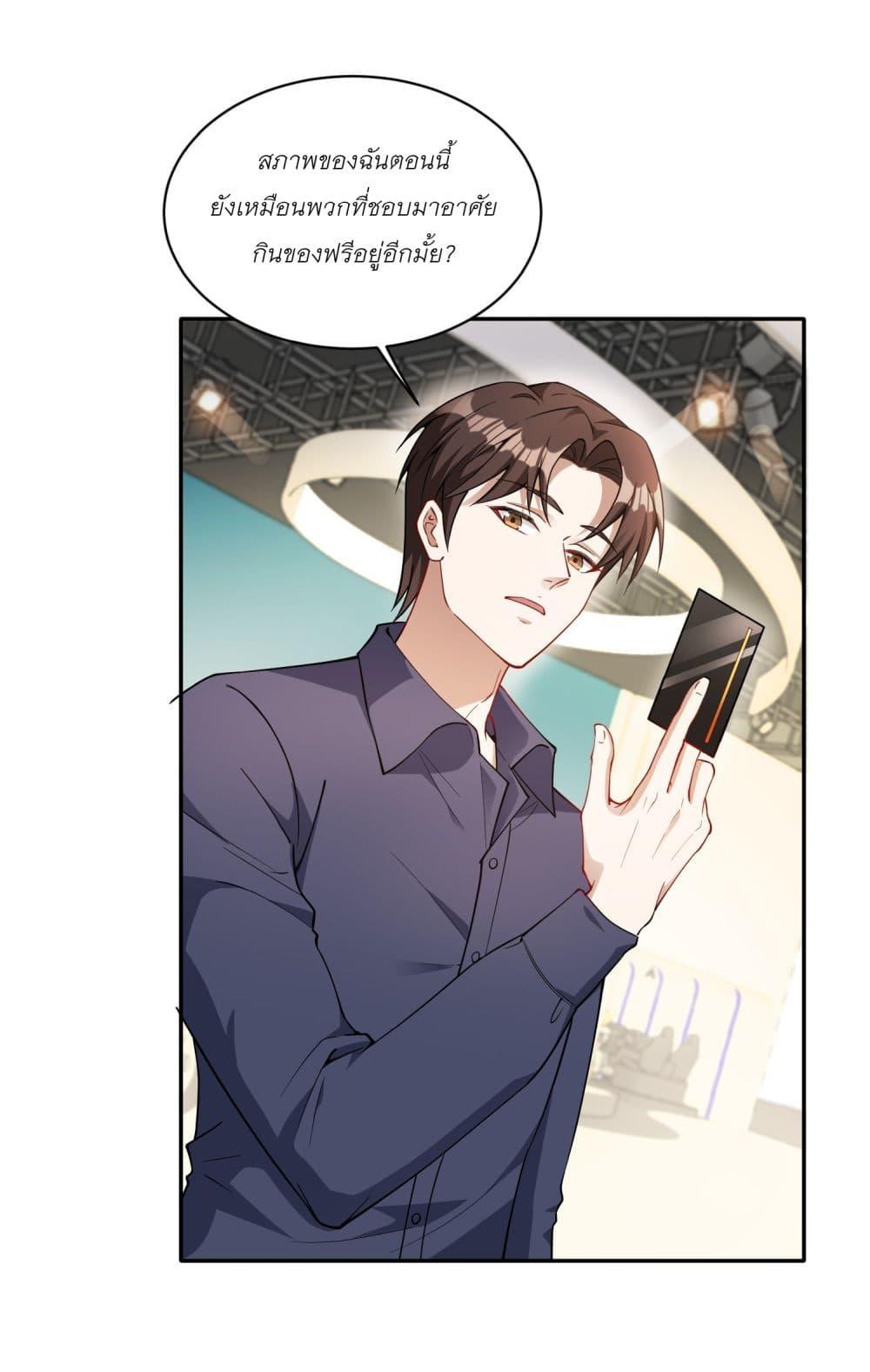 Manga-lc-com อ่านมังงะ อ่านการ์ตูน ออนไลน์ ฟรี Became a Billionaire After Dog Licking Improperly ตอนที่ 1 2 3 4 5 6 7 8 9 10 11 12 13 14 ฟรี ไม่มีโฆษณา Manga-lc - อ่าน มังงะ อ่าน การ์ตูน ออนไลน์ อ่านมังงะ ฟรี