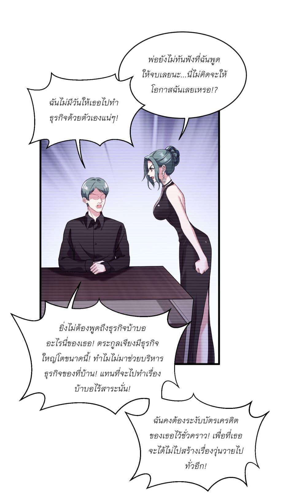 Manga-lc-com อ่านมังงะ อ่านการ์ตูน ออนไลน์ ฟรี Became a Billionaire After Dog Licking Improperly ตอนที่ 1 2 3 4 5 6 7 8 9 10 11 12 13 14 ฟรี ไม่มีโฆษณา Manga-lc - อ่าน มังงะ อ่าน การ์ตูน ออนไลน์ อ่านมังงะ ฟรี
