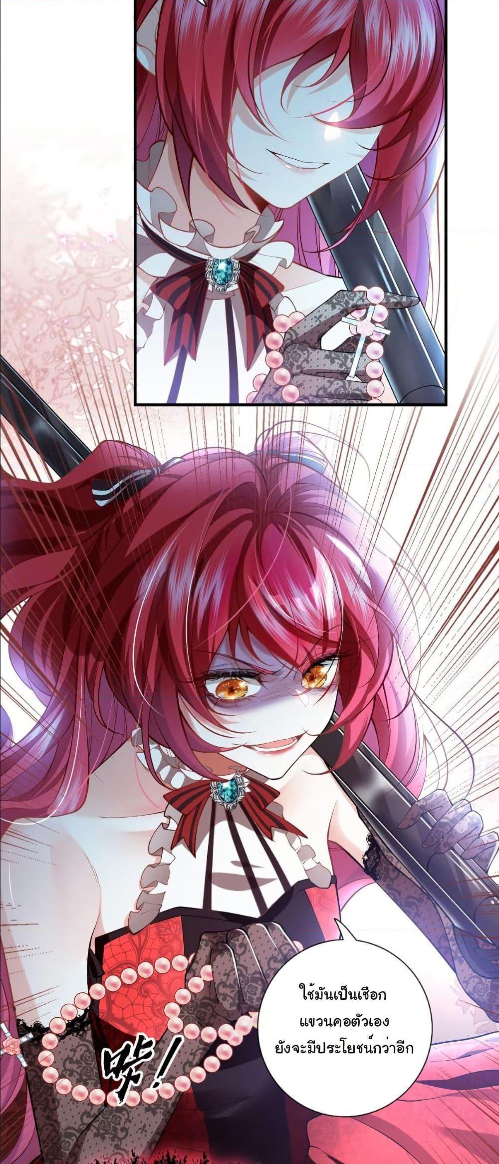 Manga-lc-com อ่านมังงะ อ่านการ์ตูน ออนไลน์ ฟรี My Only Wish as a Demon Maid Is to Be Hurt by My Lady ตอนที่ 1 2 3 4 5 6 7 8 9 10 11 12 13 14 ฟรี ไม่มีโฆษณา Manga-lc - อ่าน มังงะ อ่าน การ์ตูน ออนไลน์ อ่านมังงะ ฟรี