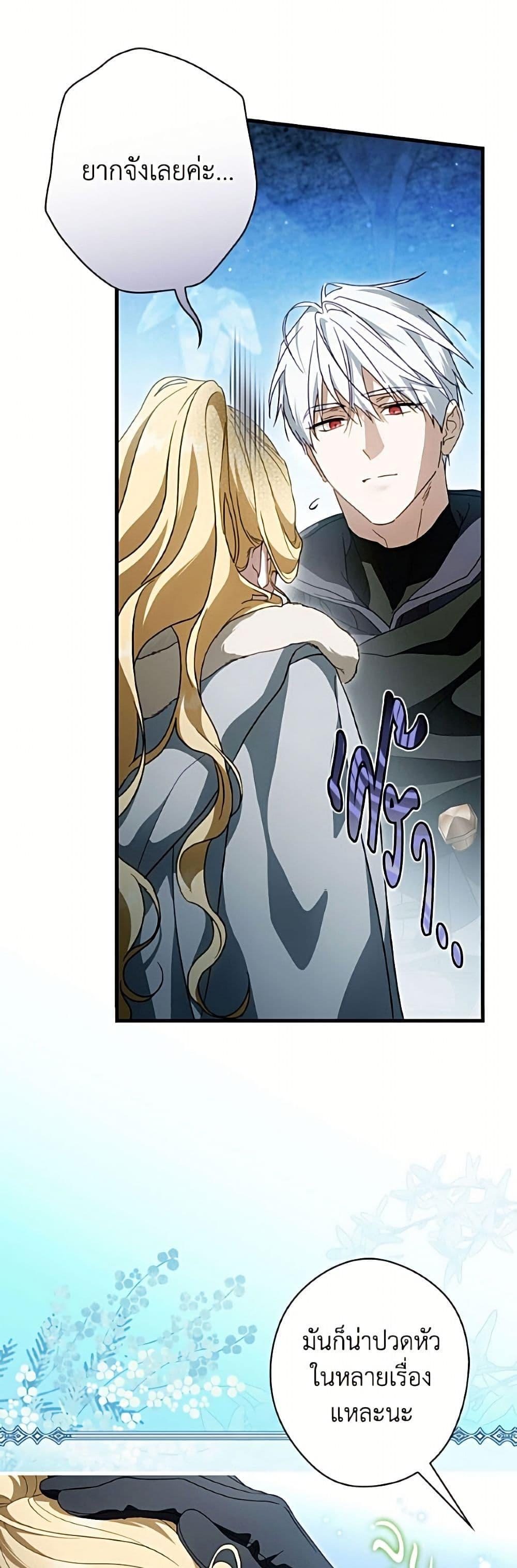 Manga-lc-com อ่านมังงะ อ่านการ์ตูน ออนไลน์ ฟรี How to Get My Husband on My Side ตอนที่ 1 2 3 4 5 6 7 8 9 10 11 12 13 14 ฟรี ไม่มีโฆษณา Manga-lc - อ่าน มังงะ อ่าน การ์ตูน ออนไลน์ อ่านมังงะ ฟรี