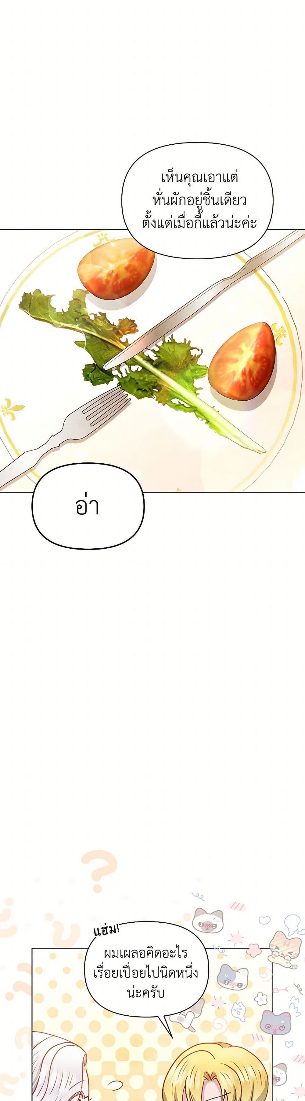 Manga-lc-com อ่านมังงะ อ่านการ์ตูน ออนไลน์ ฟรี The Princess Is Going on Strike ตอนที่ 1 2 3 4 5 6 7 8 9 10 11 12 13 14 ฟรี ไม่มีโฆษณา Manga-lc - อ่าน มังงะ อ่าน การ์ตูน ออนไลน์ อ่านมังงะ ฟรี