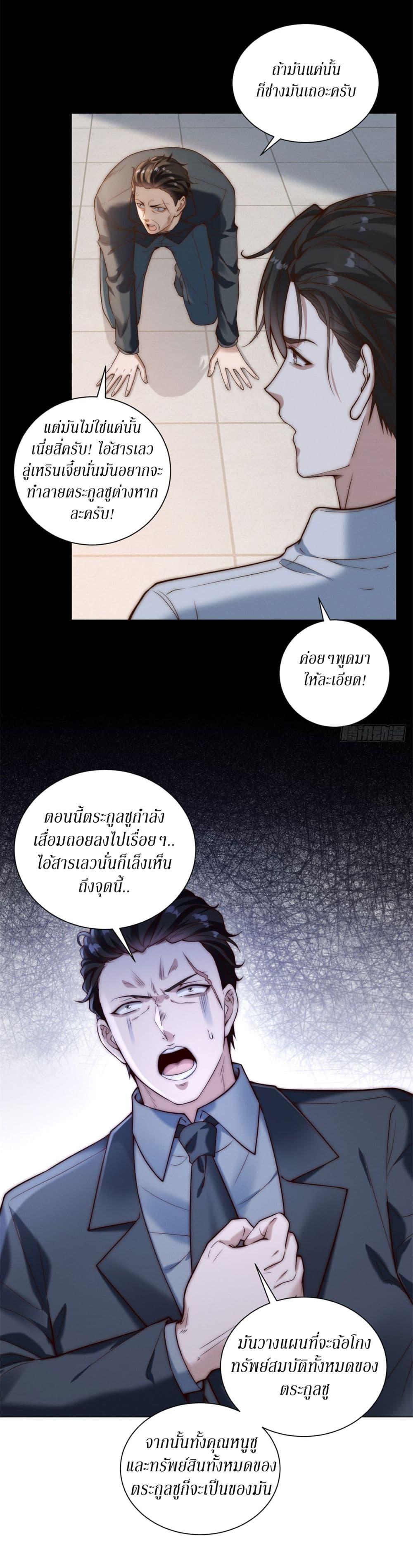 Manga-lc-com อ่านมังงะ อ่านการ์ตูน ออนไลน์ ฟรี Dominating With the Price Collapse System ตอนที่ 1 2 3 4 5 6 7 8 9 10 11 12 13 14 ฟรี ไม่มีโฆษณา Manga-lc - อ่าน มังงะ อ่าน การ์ตูน ออนไลน์ อ่านมังงะ ฟรี