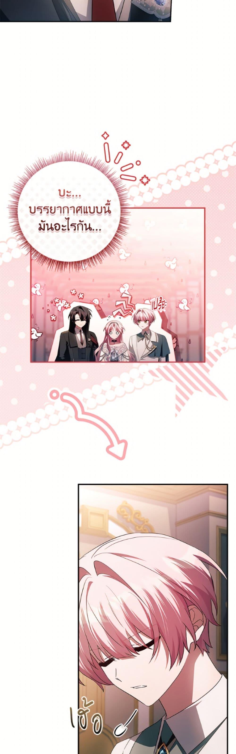 Manga-lc-com อ่านมังงะ อ่านการ์ตูน ออนไลน์ ฟรี The Youngest Daughter of the Villainous Duke ตอนที่ 1 2 3 4 5 6 7 8 9 10 11 12 13 14 ฟรี ไม่มีโฆษณา Manga-lc - อ่าน มังงะ อ่าน การ์ตูน ออนไลน์ อ่านมังงะ ฟรี