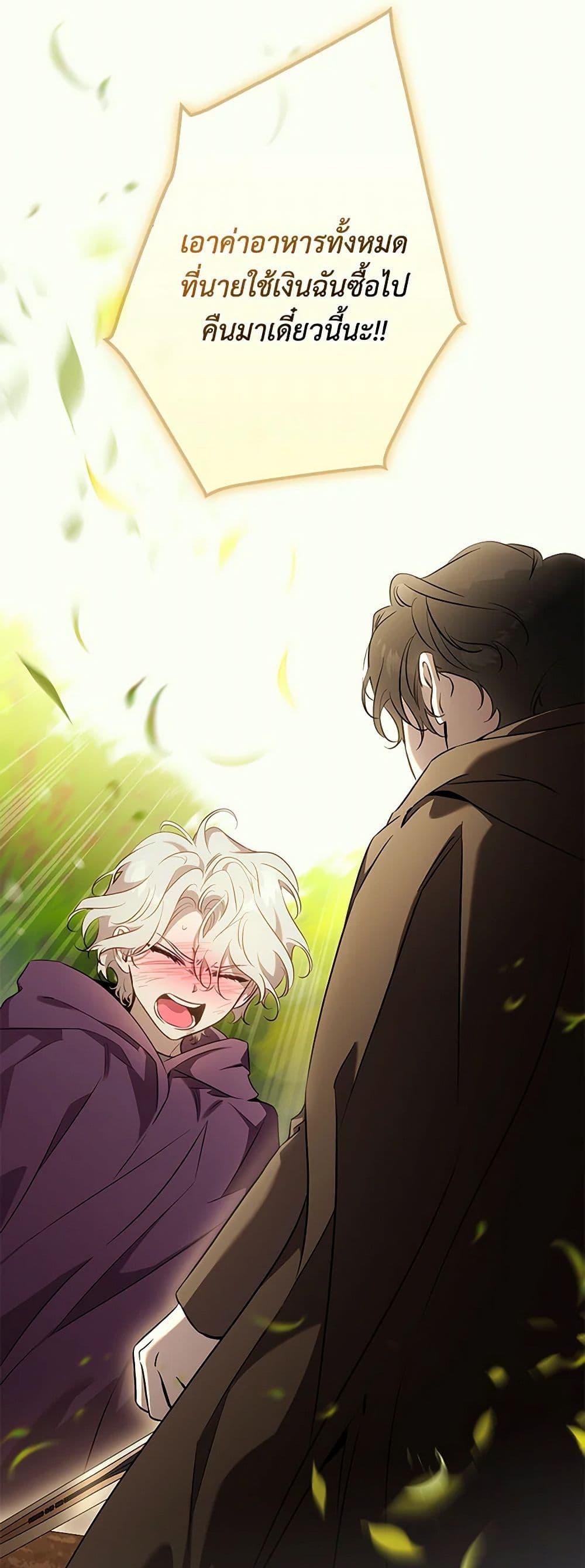 Manga-lc-com อ่านมังงะ อ่านการ์ตูน ออนไลน์ ฟรี The Taming of the Tyrant ตอนที่ 1 2 3 4 5 6 7 8 9 10 11 12 13 14 ฟรี ไม่มีโฆษณา Manga-lc - อ่าน มังงะ อ่าน การ์ตูน ออนไลน์ อ่านมังงะ ฟรี