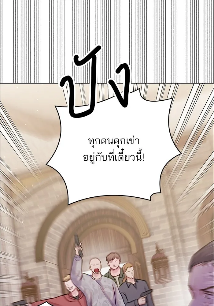 คู่มือคว้าหัวใจนายตัวร้าย ตอนที่ ตอนพิเศษ 3 รูปที่ 88