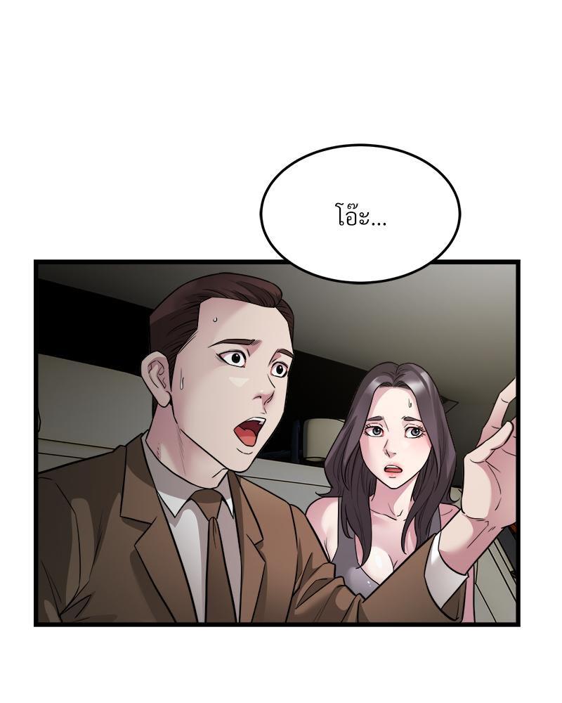 Doujin-Lc- อ่าน โดจิน มังฮวา เกาหลี ญี่ปุ่น จีน แปลไทย Taxi ตอนที่ 1 2 3 4 5 6 7 8 9 10 11 12 13 14 ฟรี ไม่มีโฆษณา อ่าน โดจิน Manhwa เกาหลี ญี่ปุ่น จีน เรามีครบ คัดมาให้เน้นๆ โดจิน 18+ รับประกันความฟินโดย  Doujin Lc