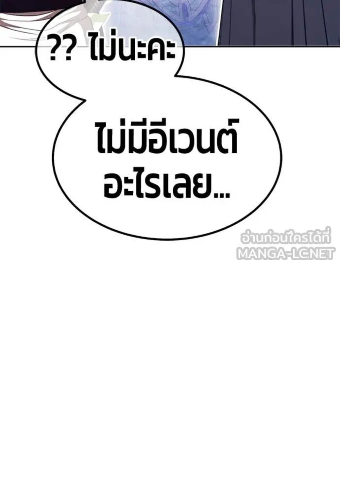 +99 ท่อนไม้ ตอนที่ 172 รูปที่ 411