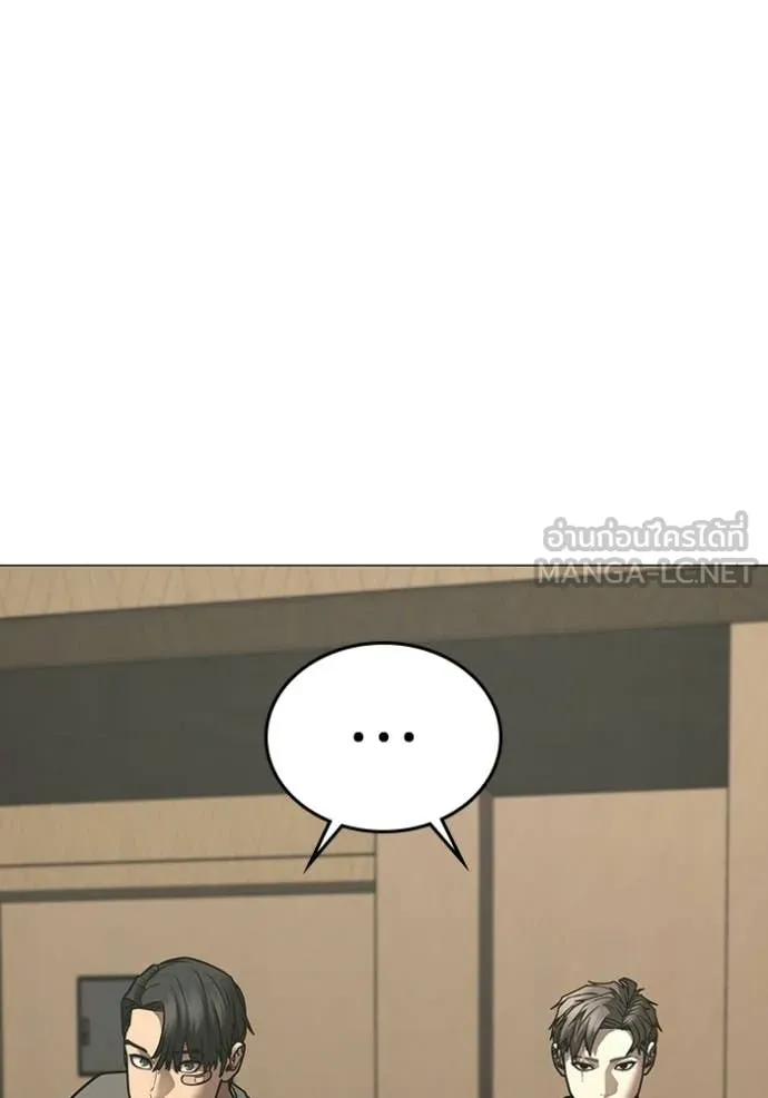 reality ตอนที่ 175 รูปที่ 72