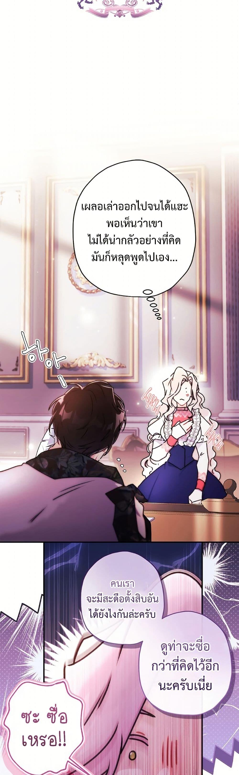 Manga-lc-com อ่านมังงะ อ่านการ์ตูน ออนไลน์ ฟรี I Became the Male Lead’s Adopted Daughter ตอนที่ 1 2 3 4 5 6 7 8 9 10 11 12 13 14 ฟรี ไม่มีโฆษณา Manga-lc - อ่าน มังงะ อ่าน การ์ตูน ออนไลน์ อ่านมังงะ ฟรี