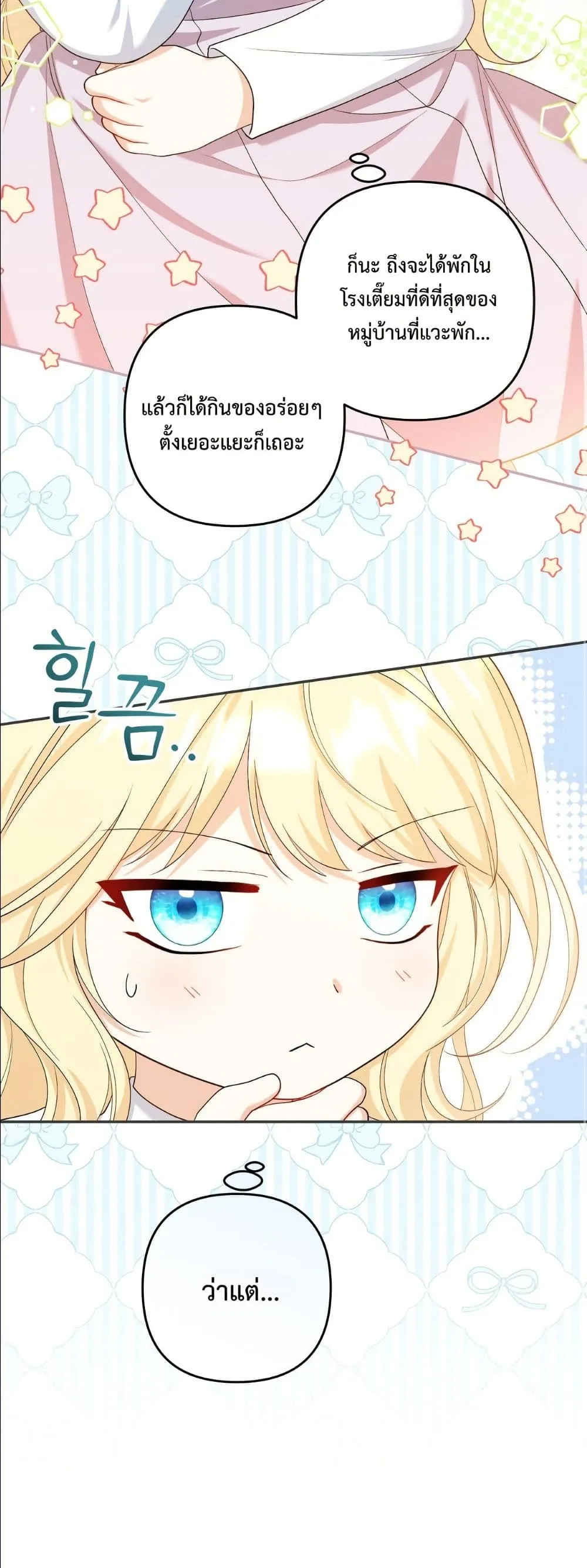 Manga-lc-com อ่านมังงะ อ่านการ์ตูน ออนไลน์ ฟรี I’m the Only Granddaughter of the Strongest Duke ตอนที่ 1 2 3 4 5 6 7 8 9 10 11 12 13 14 ฟรี ไม่มีโฆษณา Manga-lc - อ่าน มังงะ อ่าน การ์ตูน ออนไลน์ อ่านมังงะ ฟรี