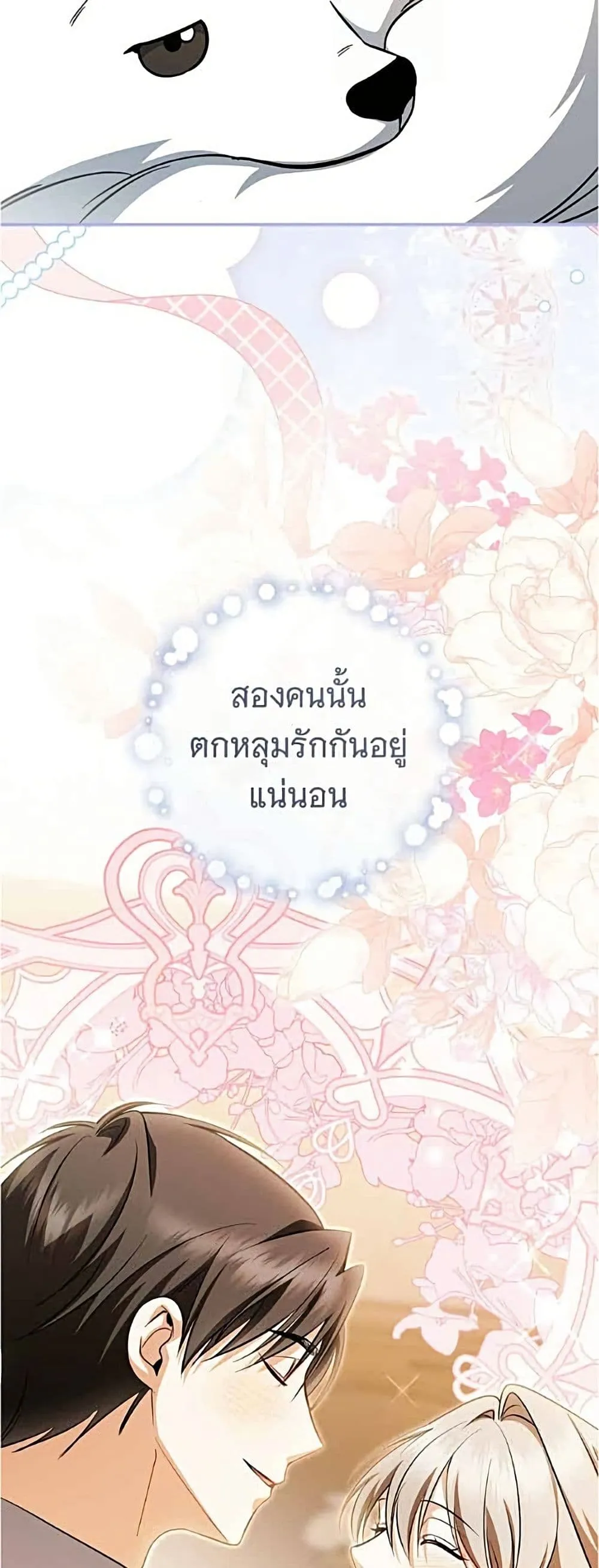 Manga-lc-com อ่านมังงะ อ่านการ์ตูน ออนไลน์ ฟรี All I Want is My Dream Home – โครงการมีสามีแถมฟรีบ้านในฝัน ตอนที่ 1 2 3 4 5 6 7 8 9 10 11 12 13 14 ฟรี ไม่มีโฆษณา Manga-lc - อ่าน มังงะ อ่าน การ์ตูน ออนไลน์ อ่านมังงะ ฟรี