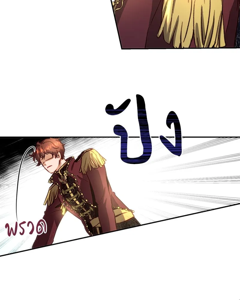 เจ้าหญิงคลั่งแห่งวังหลวง ตอนที่ 20 รูปที่ 4