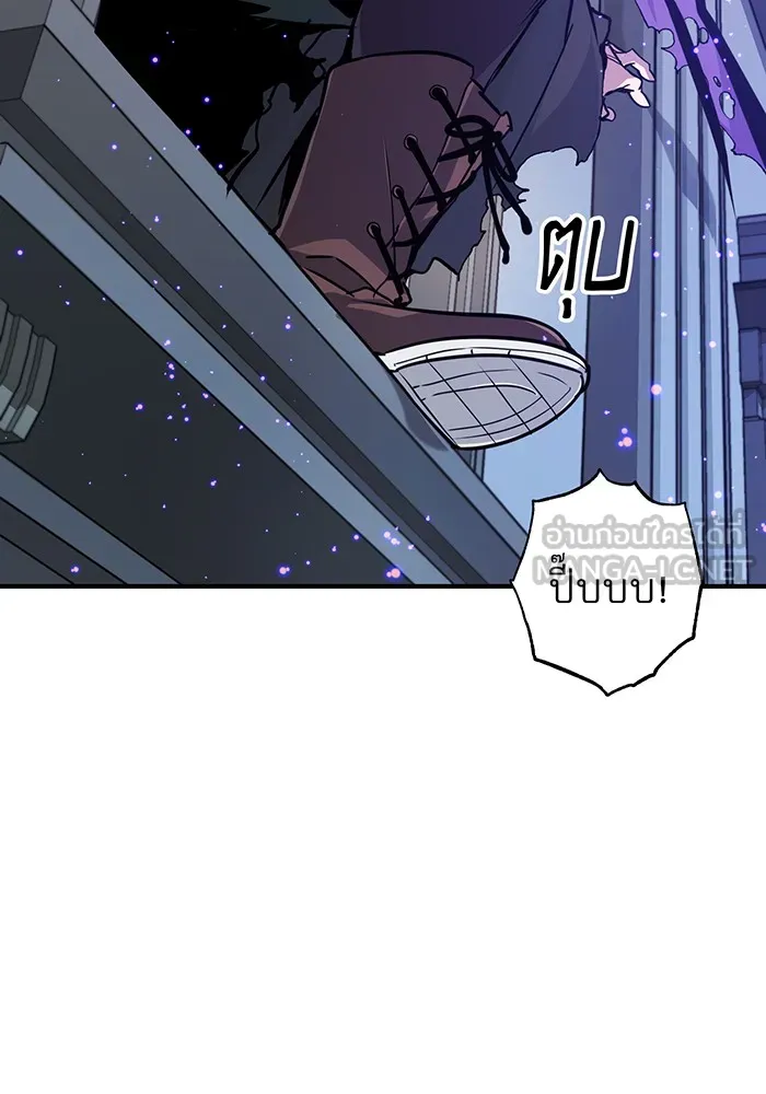 จอมเวทเกิดใหม่ในรอบ 66666 ปี ตอนที่ 7 รูปที่ 27