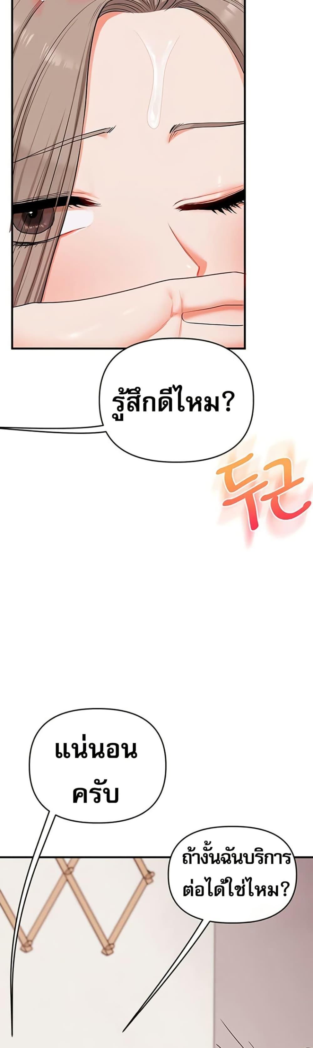 Doujin-Lc- อ่าน โดจิน มังฮวา เกาหลี ญี่ปุ่น จีน แปลไทย Relationship Reversal ตอนที่ 1 2 3 4 5 6 7 8 9 10 11 12 13 14 ฟรี ไม่มีโฆษณา อ่าน โดจิน Manhwa เกาหลี ญี่ปุ่น จีน เรามีครบ คัดมาให้เน้นๆ โดจิน 18+ รับประกันความฟินโดย  Doujin Lc