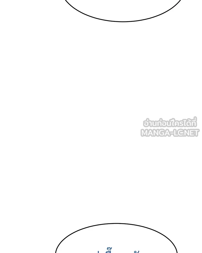 แบคXX ตอนที่ 82 รูปที่ 102