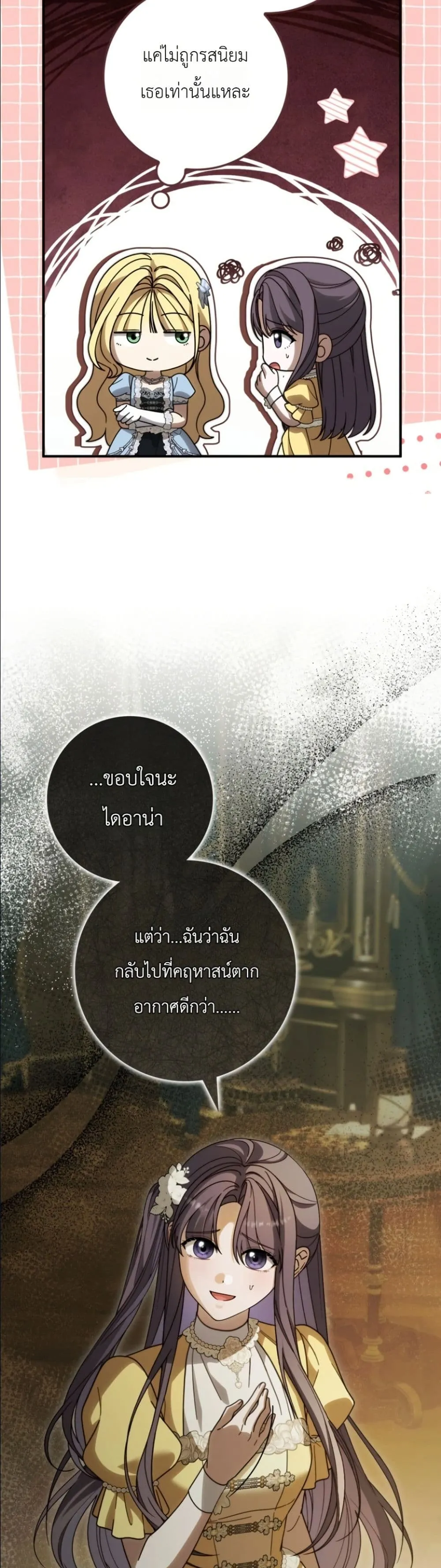 Manga-lc-com อ่านมังงะ อ่านการ์ตูน ออนไลน์ ฟรี I Bought the Villains With Money ตอนที่ 1 2 3 4 5 6 7 8 9 10 11 12 13 14 ฟรี ไม่มีโฆษณา Manga-lc - อ่าน มังงะ อ่าน การ์ตูน ออนไลน์ อ่านมังงะ ฟรี