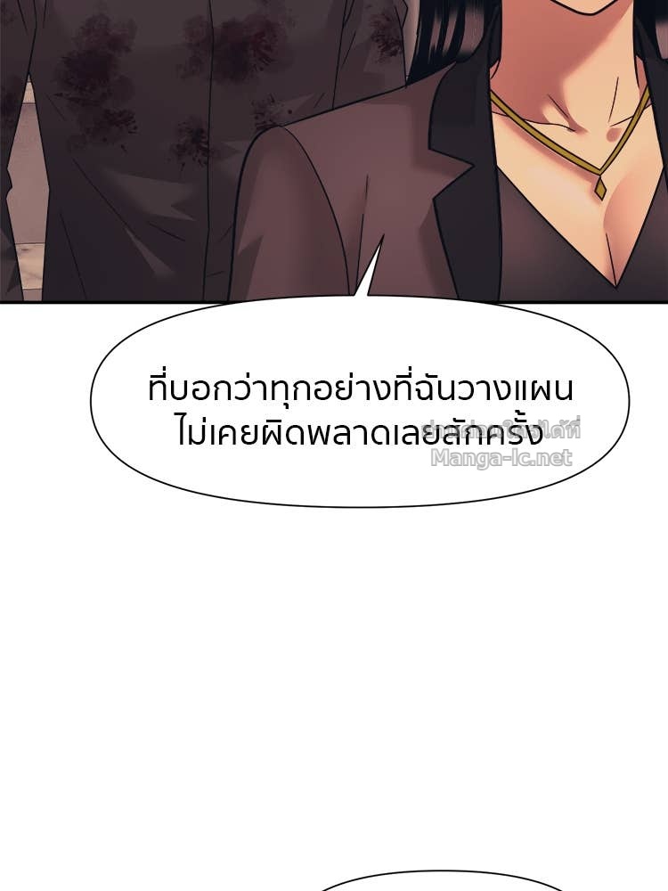 Doujin-Lc- อ่าน โดจิน มังฮวา เกาหลี ญี่ปุ่น จีน แปลไทย โคตรแกร่ง ตอนที่ 1 2 3 4 5 6 7 8 9 10 11 12 13 14 ฟรี ไม่มีโฆษณา อ่าน โดจิน Manhwa เกาหลี ญี่ปุ่น จีน เรามีครบ คัดมาให้เน้นๆ โดจิน 18+ รับประกันความฟินโดย Doujin Lc