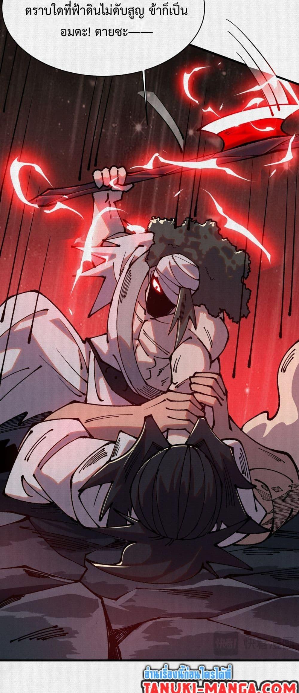 Manga-lc-com อ่านมังงะ อ่านการ์ตูน ออนไลน์ ฟรี Soul of Chi You ตอนที่ 1 2 3 4 5 6 7 8 9 10 11 12 13 14 ฟรี ไม่มีโฆษณา Manga-lc - อ่าน มังงะ อ่าน การ์ตูน ออนไลน์ อ่านมังงะ ฟรี