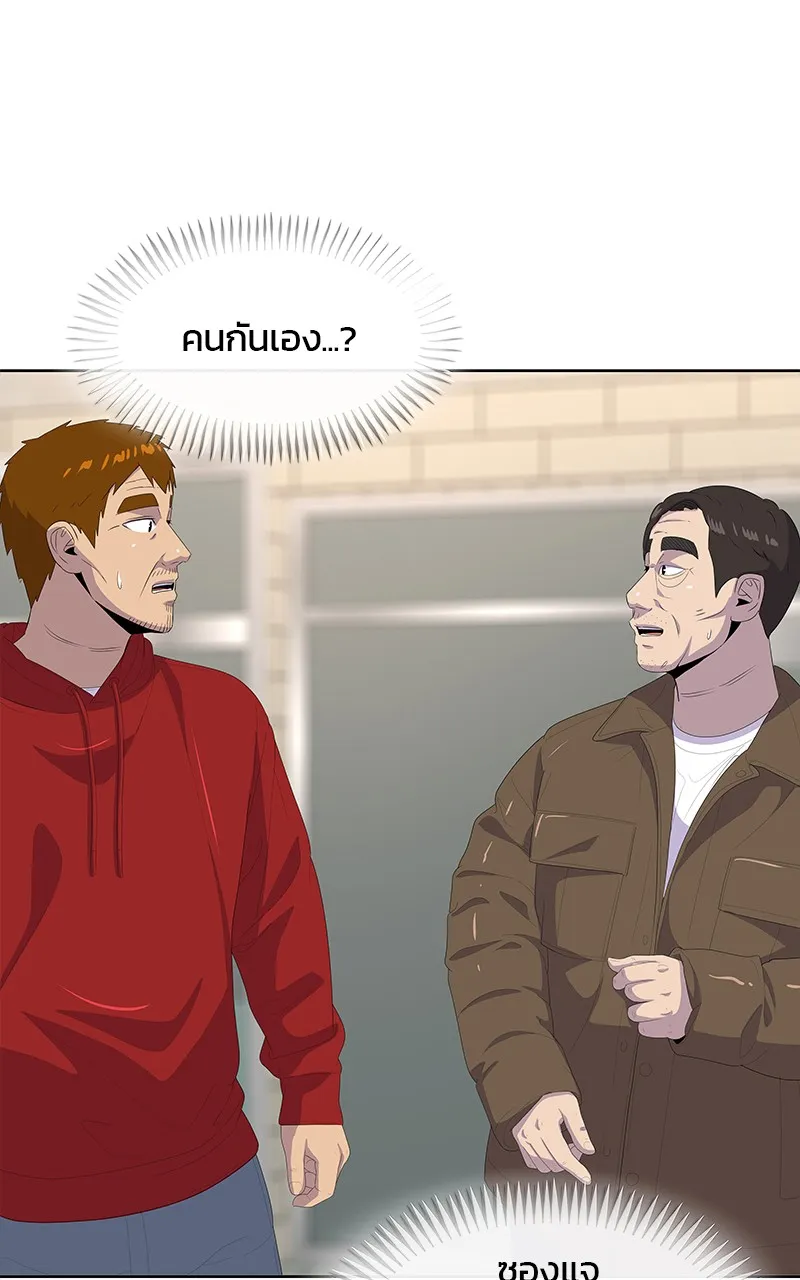 บันทึกครัวค่ายทหาร ตอนที่ 205 รูปที่ 97