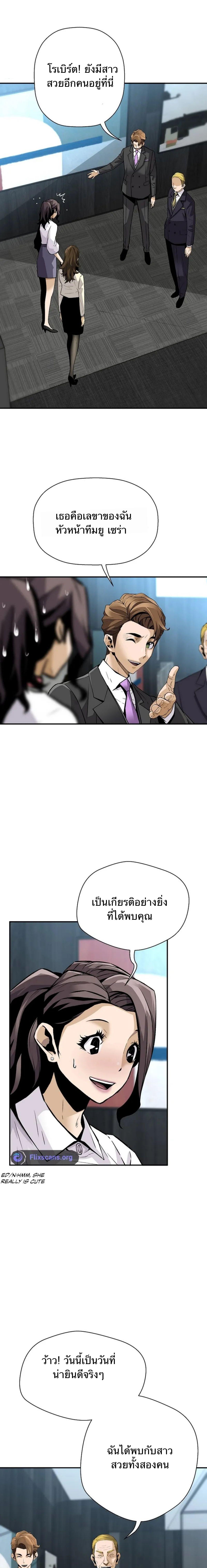 Manga-lc-com อ่านมังงะ อ่านการ์ตูน ออนไลน์ ฟรี Return of the Legend ตอนที่ 1 2 3 4 5 6 7 8 9 10 11 12 13 14 ฟรี ไม่มีโฆษณา Manga-lc - อ่าน มังงะ อ่าน การ์ตูน ออนไลน์ อ่านมังงะ ฟรี