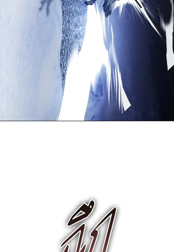 ชิงชีวิตพลิกลิขิตชะตา ตอนที่ 255. make a fin (3) รูปที่ 17