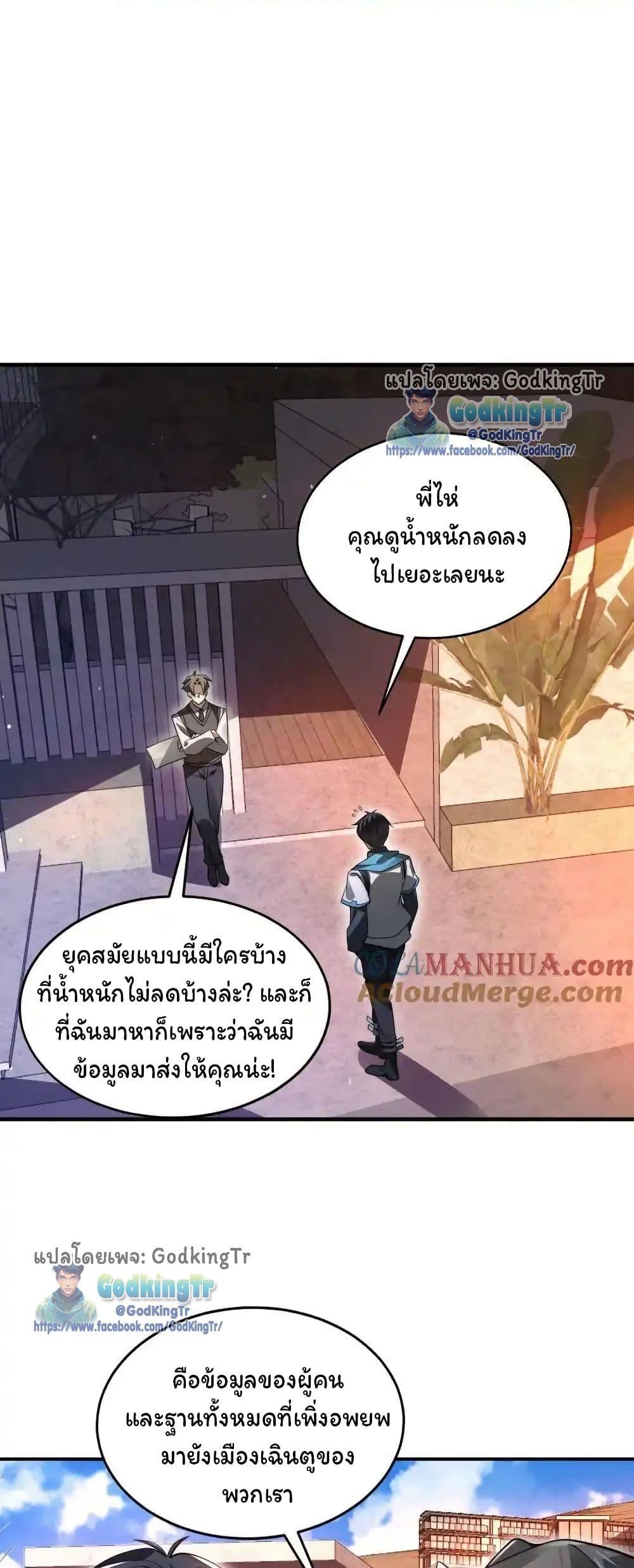 Manga-lc-com อ่านมังงะ อ่านการ์ตูน ออนไลน์ ฟรี Stockpiling Ten Thousand Tons of Pork During the Apocalypse ตอนที่ 1 2 3 4 5 6 7 8 9 10 11 12 13 14 ฟรี ไม่มีโฆษณา Manga-lc - อ่าน มังงะ อ่าน การ์ตูน ออนไลน์ อ่านมังงะ ฟรี