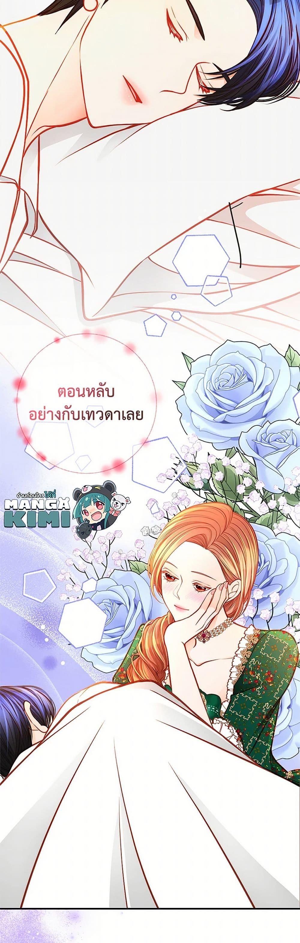 Manga-lc-com อ่านมังงะ อ่านการ์ตูน ออนไลน์ ฟรี The Duchess’s Secret Dressing Room ตอนที่ 1 2 3 4 5 6 7 8 9 10 11 12 13 14 ฟรี ไม่มีโฆษณา Manga-lc - อ่าน มังงะ อ่าน การ์ตูน ออนไลน์ อ่านมังงะ ฟรี