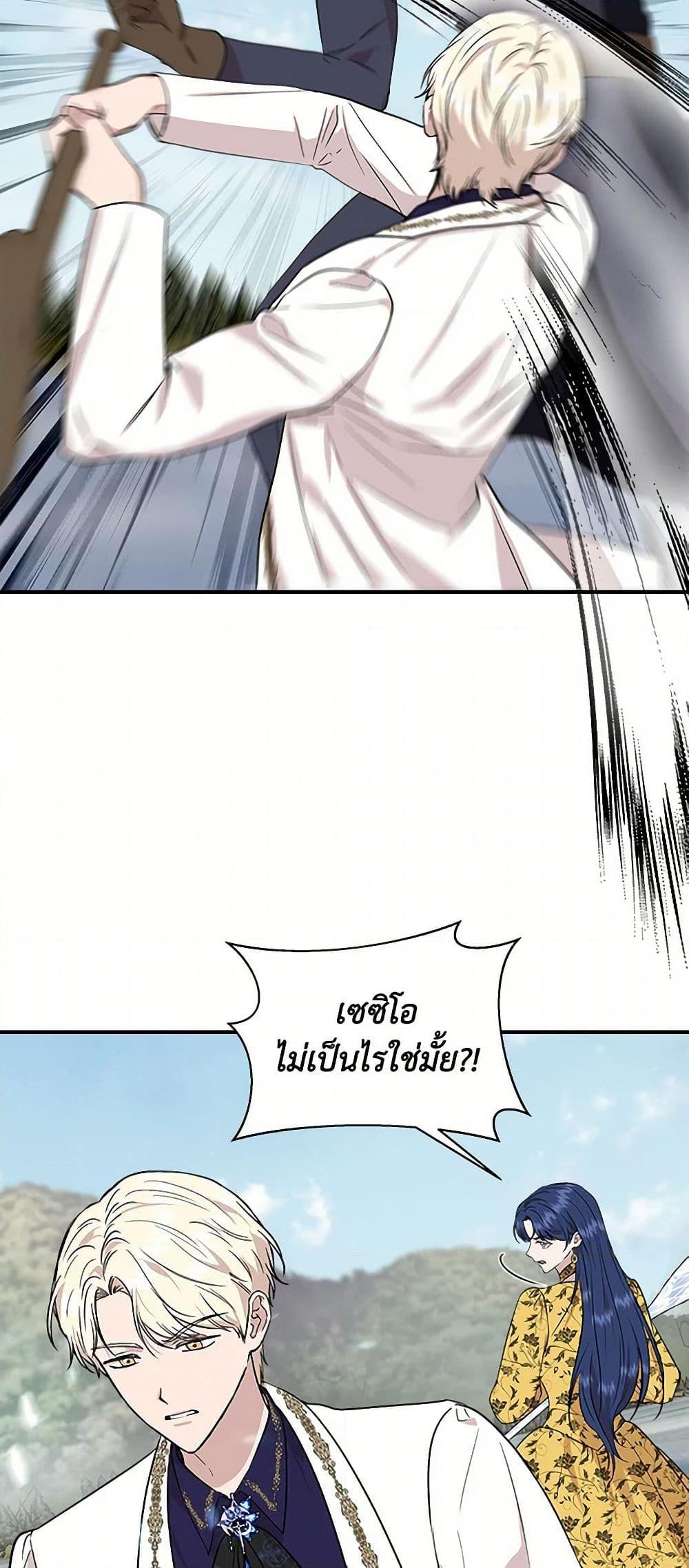 Manga-lc-com อ่านมังงะ อ่านการ์ตูน ออนไลน์ ฟรี I Wasn’t the Cinderella ตอนที่ 1 2 3 4 5 6 7 8 9 10 11 12 13 14 ฟรี ไม่มีโฆษณา Manga-lc - อ่าน มังงะ อ่าน การ์ตูน ออนไลน์ อ่านมังงะ ฟรี