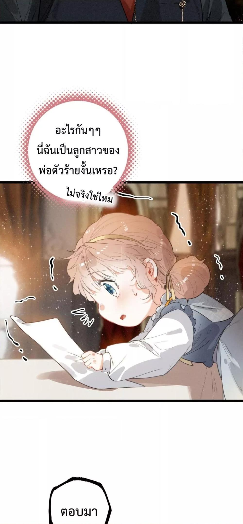 Manga-lc-com อ่านมังงะ อ่านการ์ตูน ออนไลน์ ฟรี WhenIBecamea ตอนที่ 1 2 3 4 5 6 7 8 9 10 11 12 13 14 ฟรี ไม่มีโฆษณา Manga-lc - อ่าน มังงะ อ่าน การ์ตูน ออนไลน์ อ่านมังงะ ฟรี