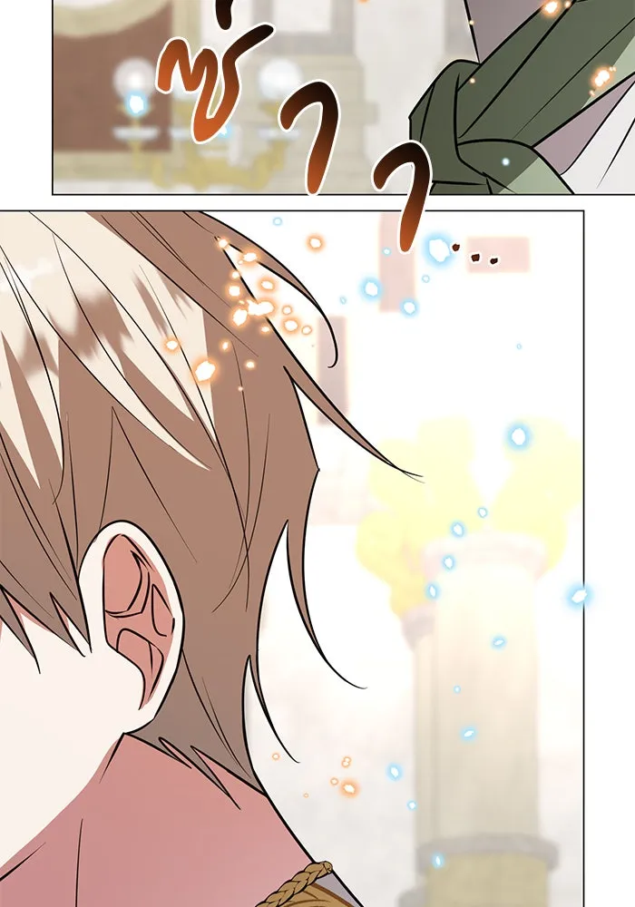 อะคาเดมีนี้เห็นทีจะเจ๊ง ตอนที่ 57 รูปที่ 5