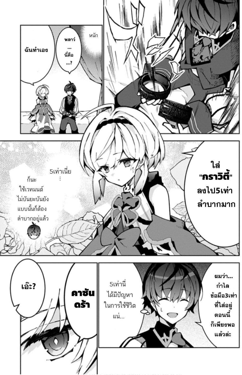 Manga-lc-com อ่านมังงะ อ่านการ์ตูน ออนไลน์ ฟรี Monster no Niku wo Kutte Itara Oui no Tsuita Ken ตอนที่ 1 2 3 4 5 6 7 8 9 10 11 12 13 14 ฟรี ไม่มีโฆษณา Manga-lc - อ่าน มังงะ อ่าน การ์ตูน ออนไลน์ อ่านมังงะ ฟรี