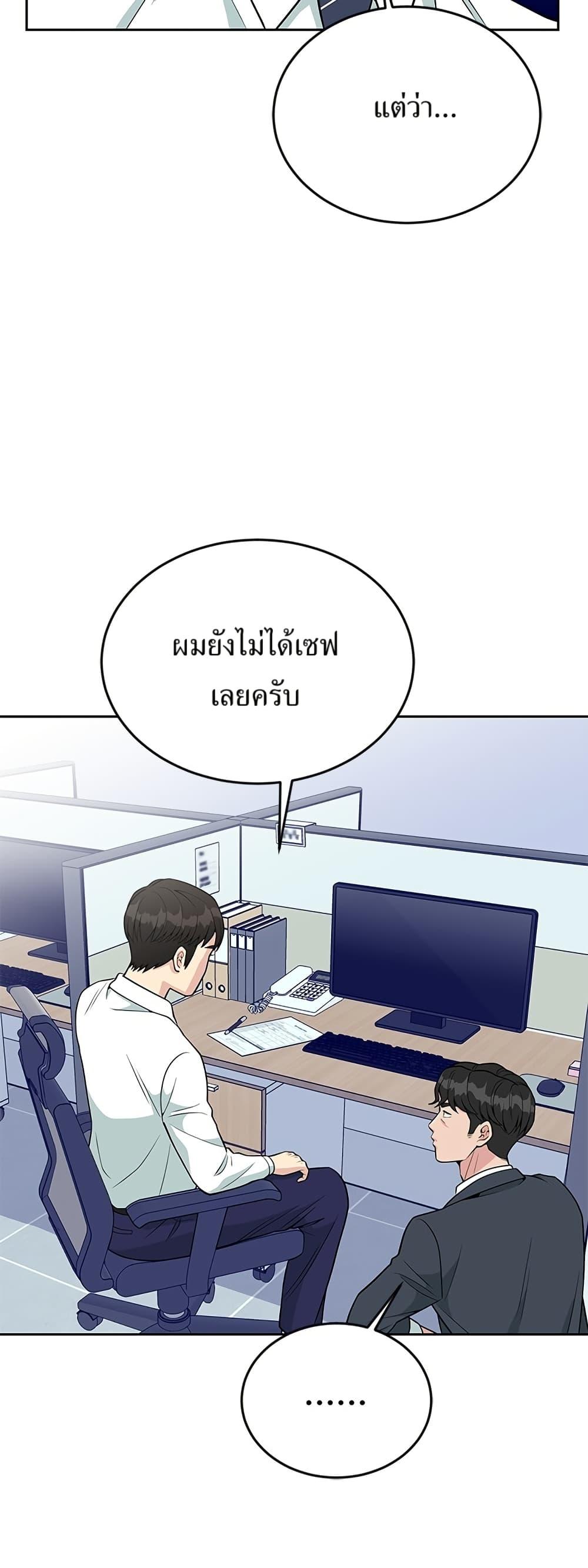 Manga-lc-com อ่านมังงะ อ่านการ์ตูน ออนไลน์ ฟรี Reincarnated as a New Employee ตอนที่ 1 2 3 4 5 6 7 8 9 10 11 12 13 14 ฟรี ไม่มีโฆษณา Manga-lc - อ่าน มังงะ อ่าน การ์ตูน ออนไลน์ อ่านมังงะ ฟรี