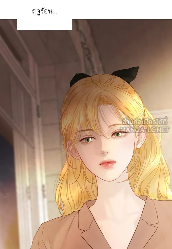 ถ้าไม่ร้อง ก็จงอ้อนวอนซะ ตอนที่ 8 รูปที่ 60