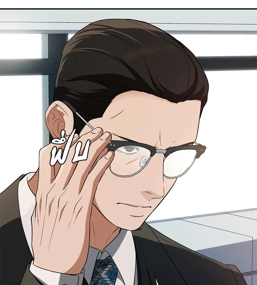 คอลเซ็นเตอร์เปลี่ยนชีวิต ตอนที่ 22 พันธมิตร รูปที่ 121