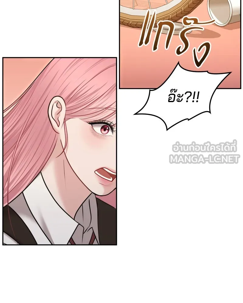 จ้า แม่คนสวย ตอนที่ 17 รูปที่ 105