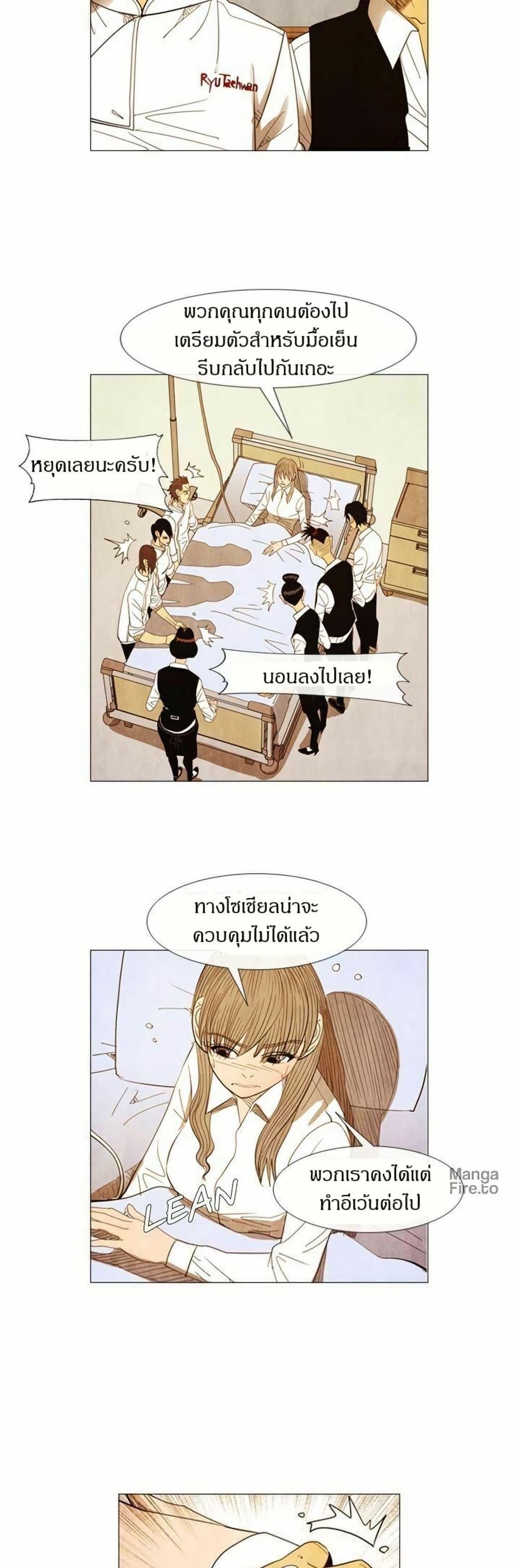 Manga-lc-com อ่านมังงะ อ่านการ์ตูน ออนไลน์ ฟรี Michelin Star ตอนที่ 1 2 3 4 5 6 7 8 9 10 11 12 13 14 ฟรี ไม่มีโฆษณา Manga-lc - อ่าน มังงะ อ่าน การ์ตูน ออนไลน์ อ่านมังงะ ฟรี