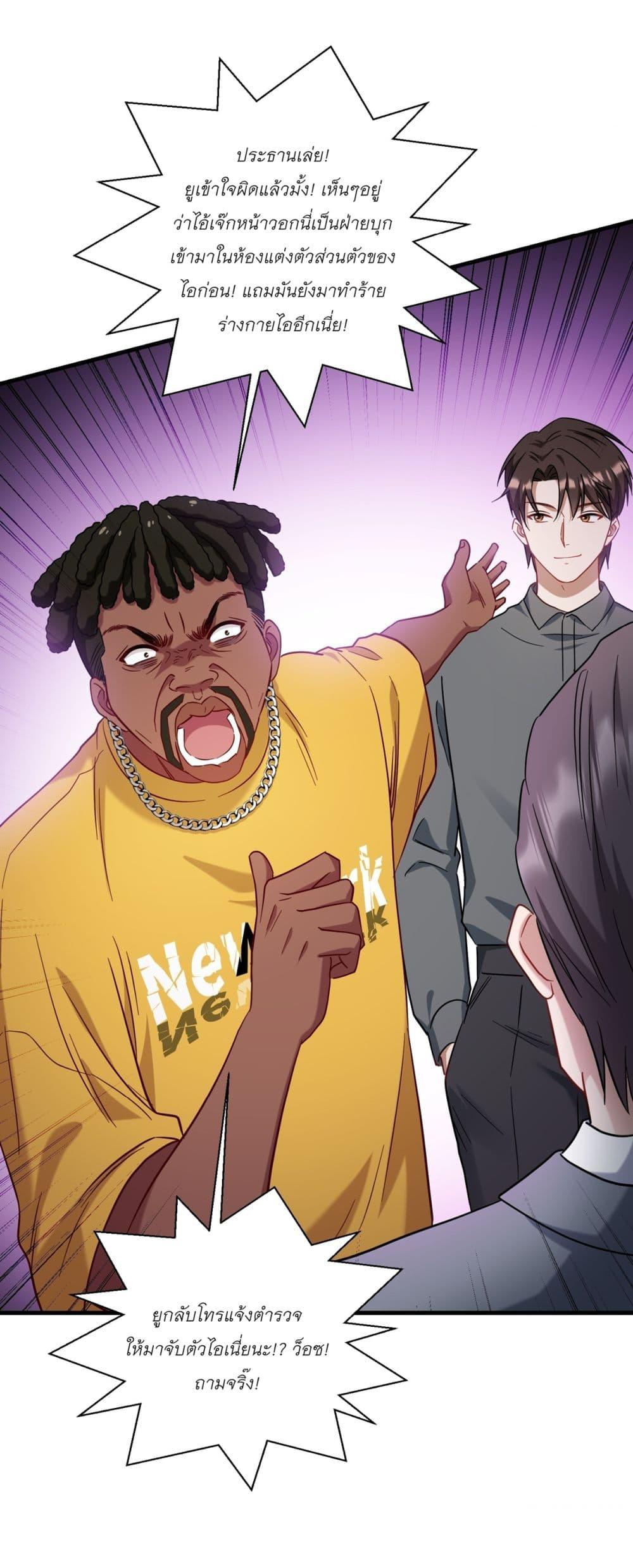 Manga-lc-com อ่านมังงะ อ่านการ์ตูน ออนไลน์ ฟรี Became a Billionaire After Dog Licking Improperly ตอนที่ 1 2 3 4 5 6 7 8 9 10 11 12 13 14 ฟรี ไม่มีโฆษณา Manga-lc - อ่าน มังงะ อ่าน การ์ตูน ออนไลน์ อ่านมังงะ ฟรี