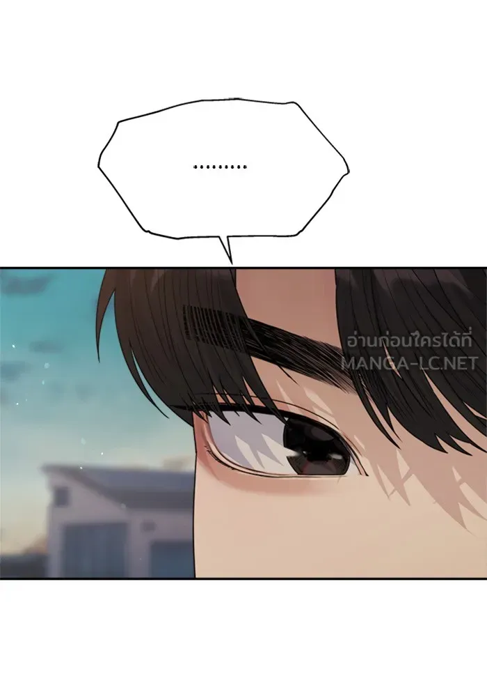 Couple Breaker ตอนที่ 30 รูปที่ 21